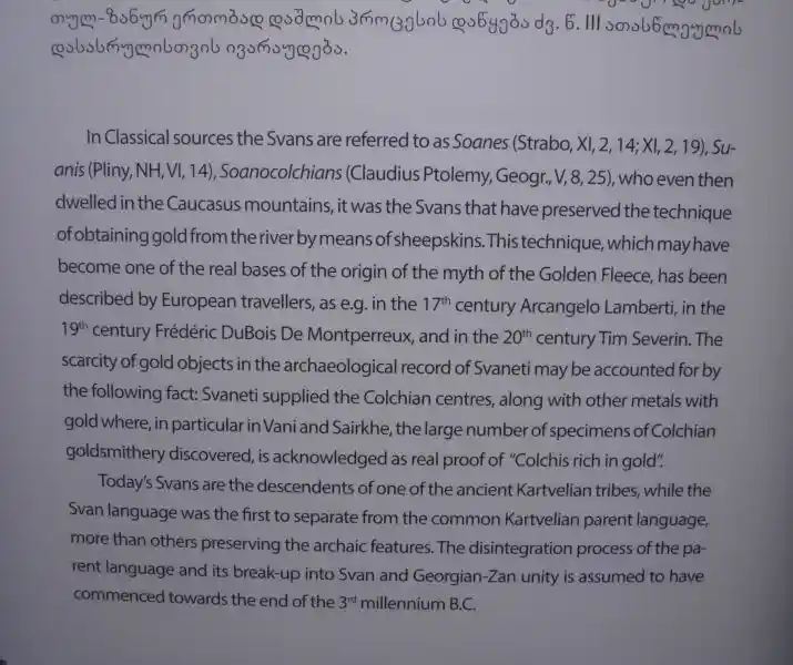 In Classical sources the Svans are referred to as Soanes